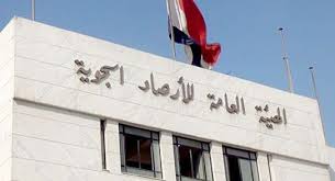 حالة طقس عيد الفطر 2025